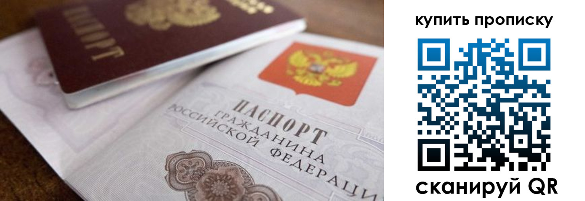 временная регистрация 2025 в Кувшиново